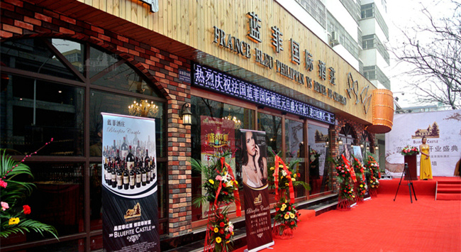 開一個(gè)酒水店需要投資多少錢?
