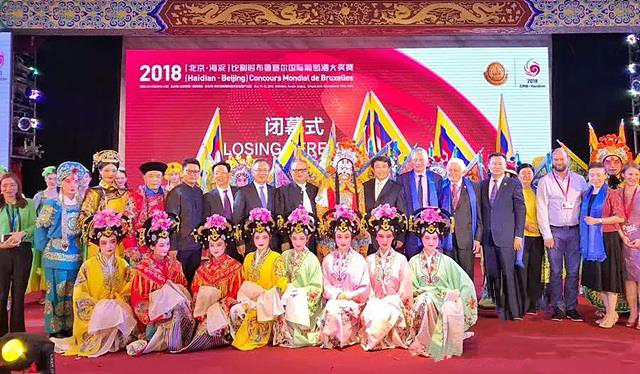 2018(北京·海淀)CMB比利時(shí)布魯塞爾國際葡萄酒大獎賽